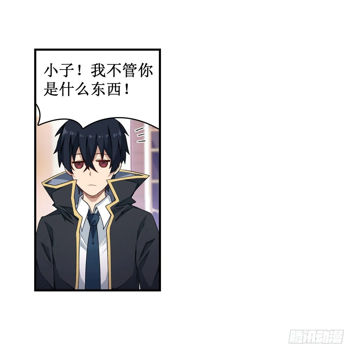 第61话 第8页