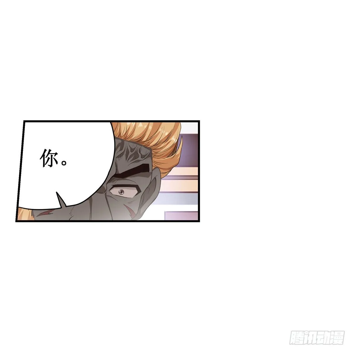 第61话 第12页