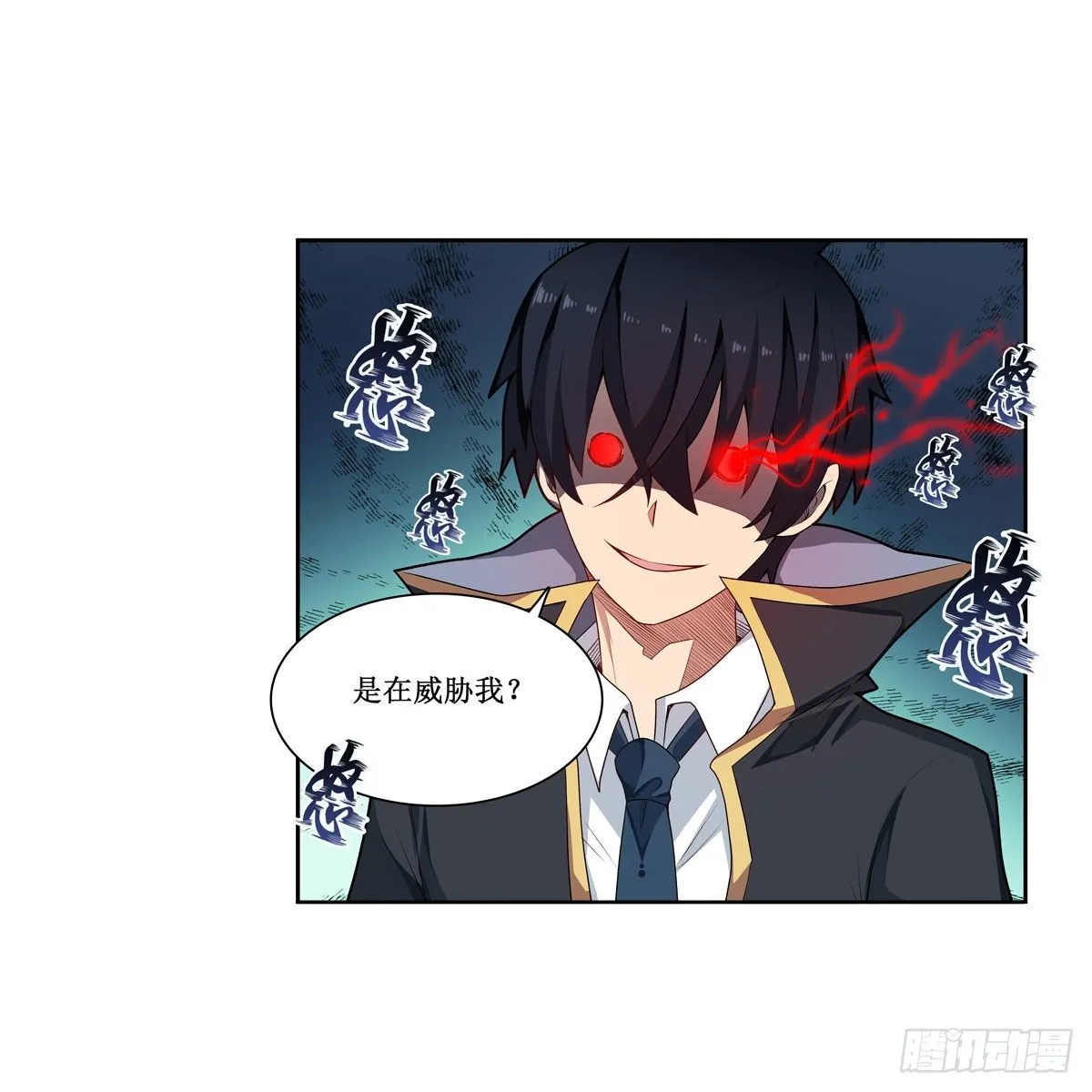 第61话 第13页