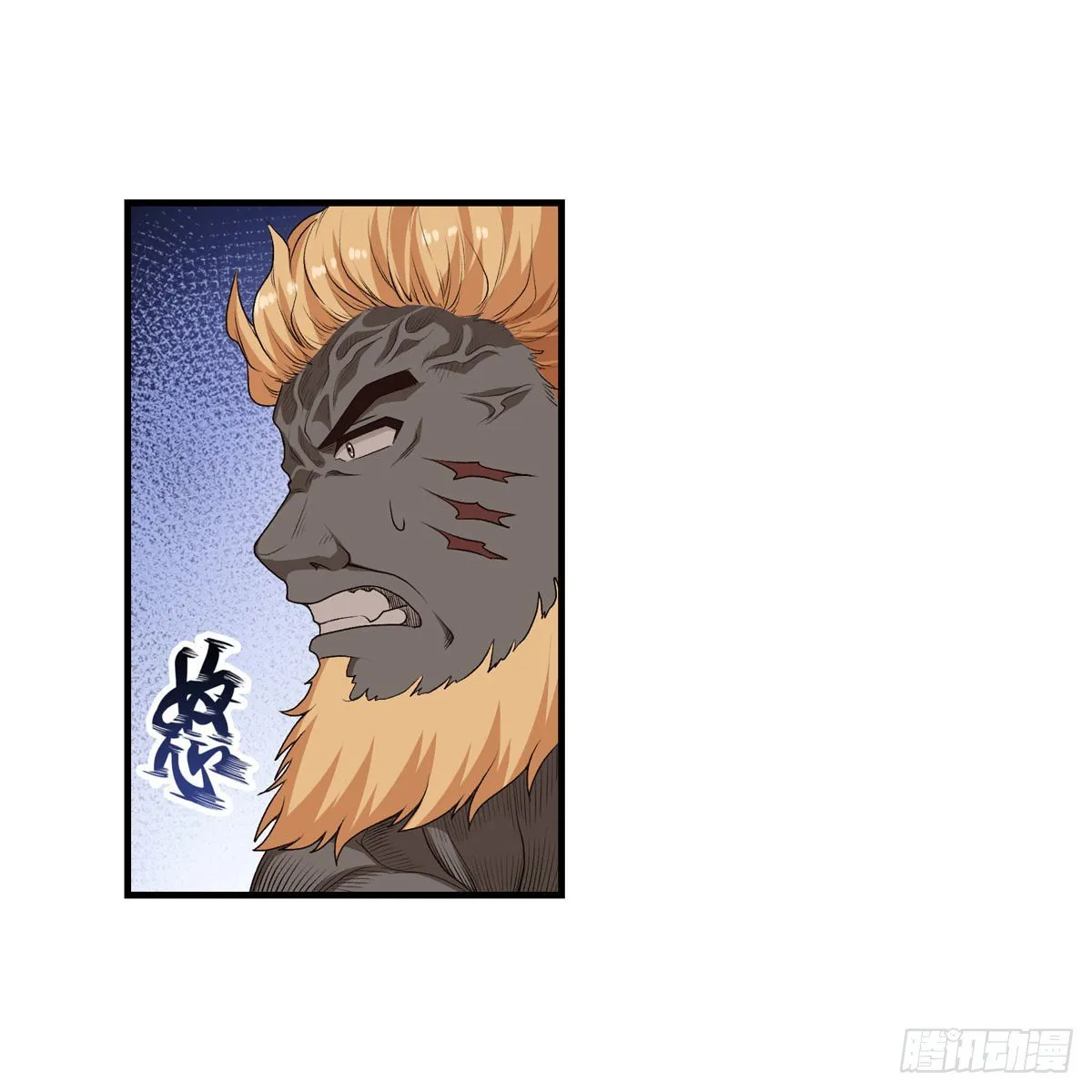 第61话 第14页