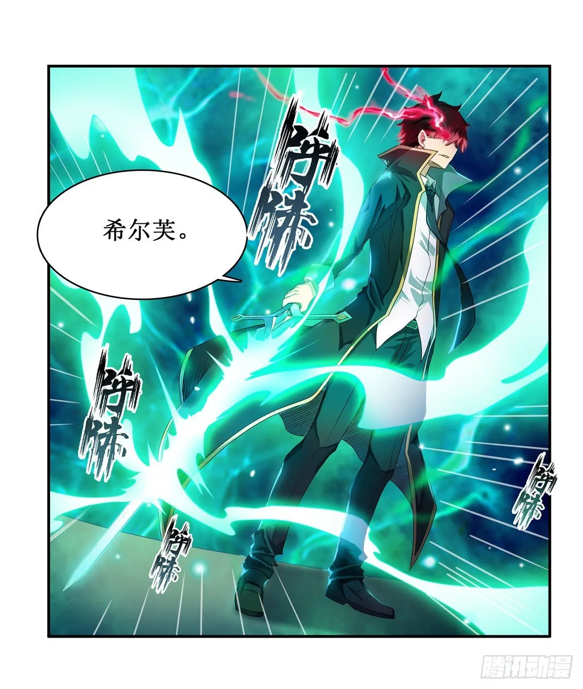 第61话 第16页