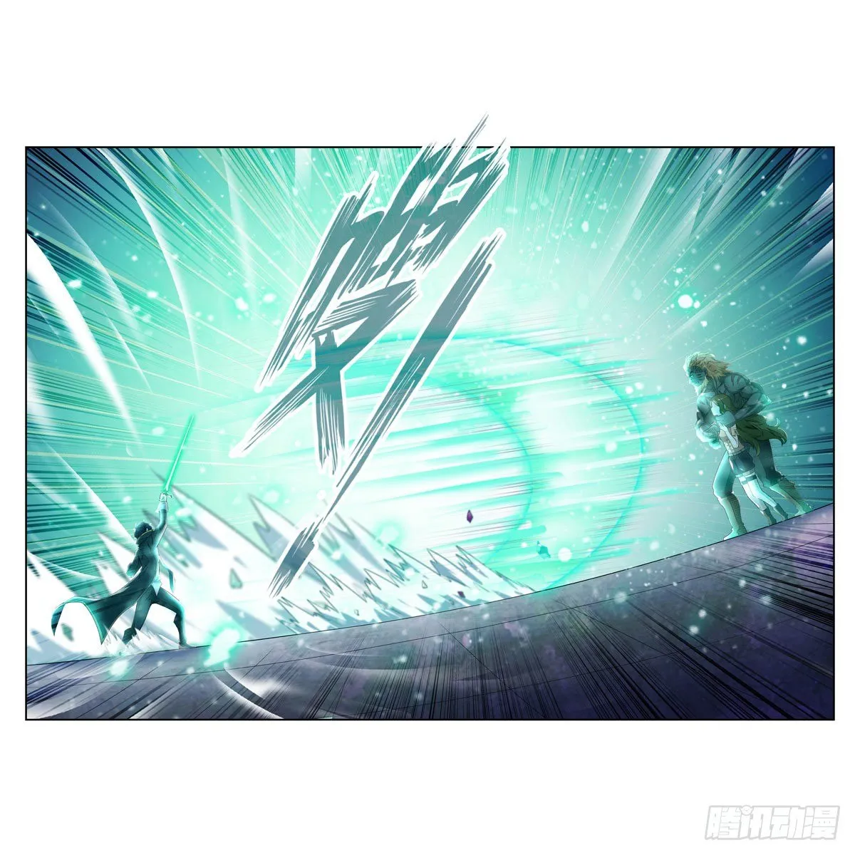 第61话 第17页