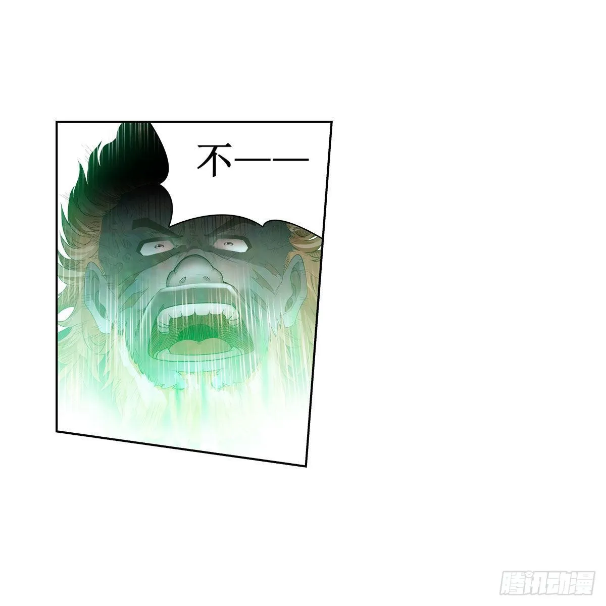 第61话 第18页