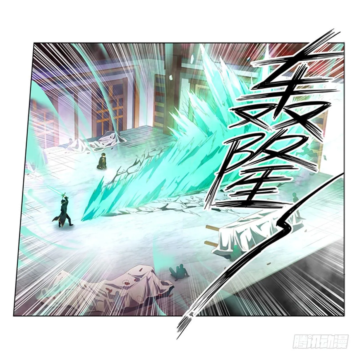 第61话 第20页