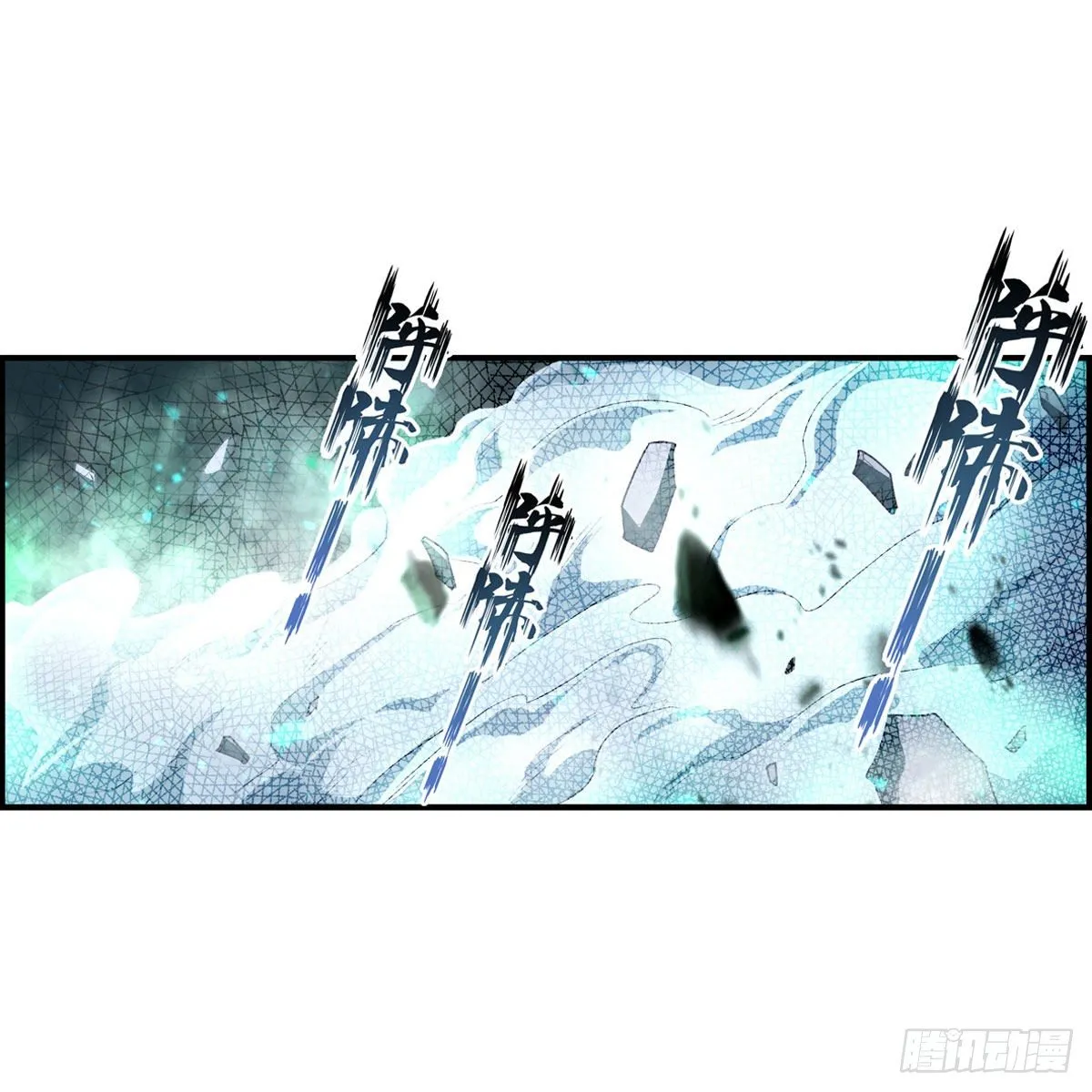 第61话 第21页
