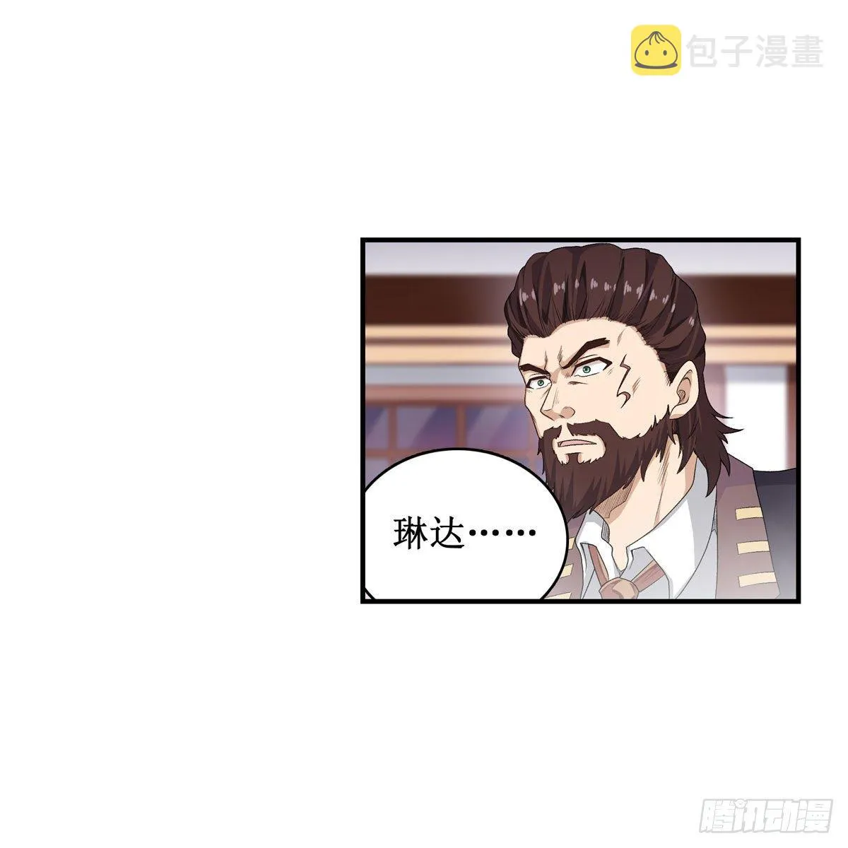 第61话 第24页