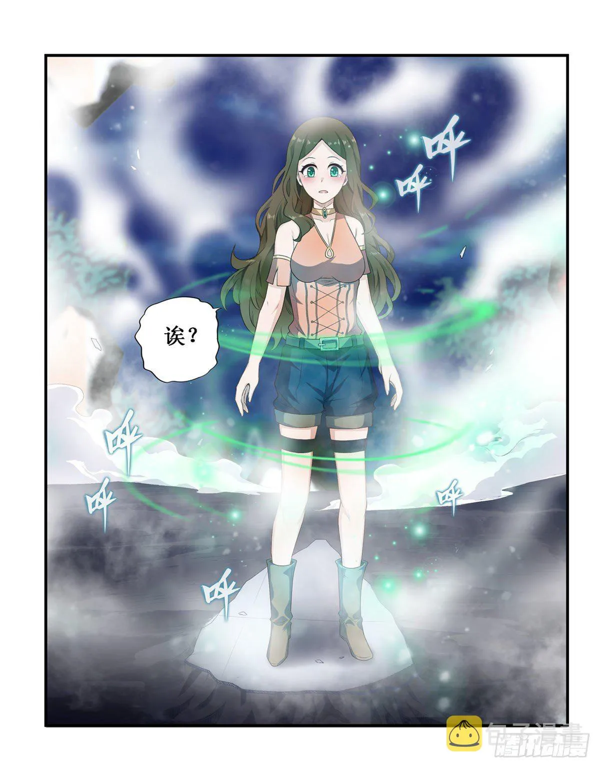 第61话 第25页