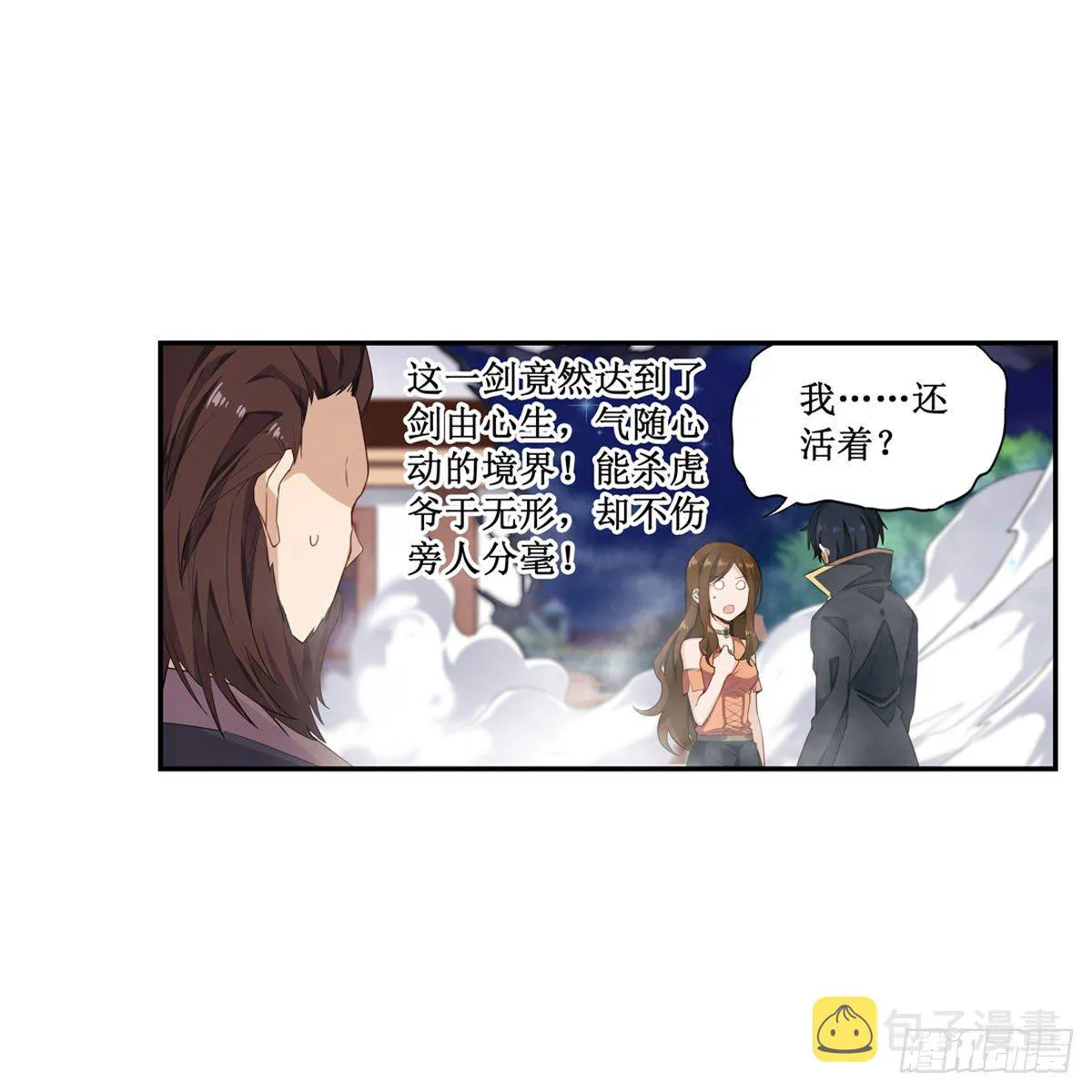 第61话 第27页