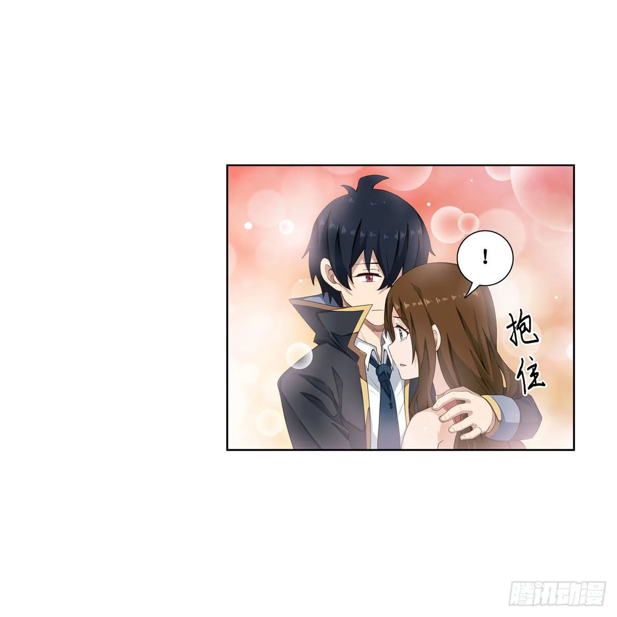 第61话 第29页