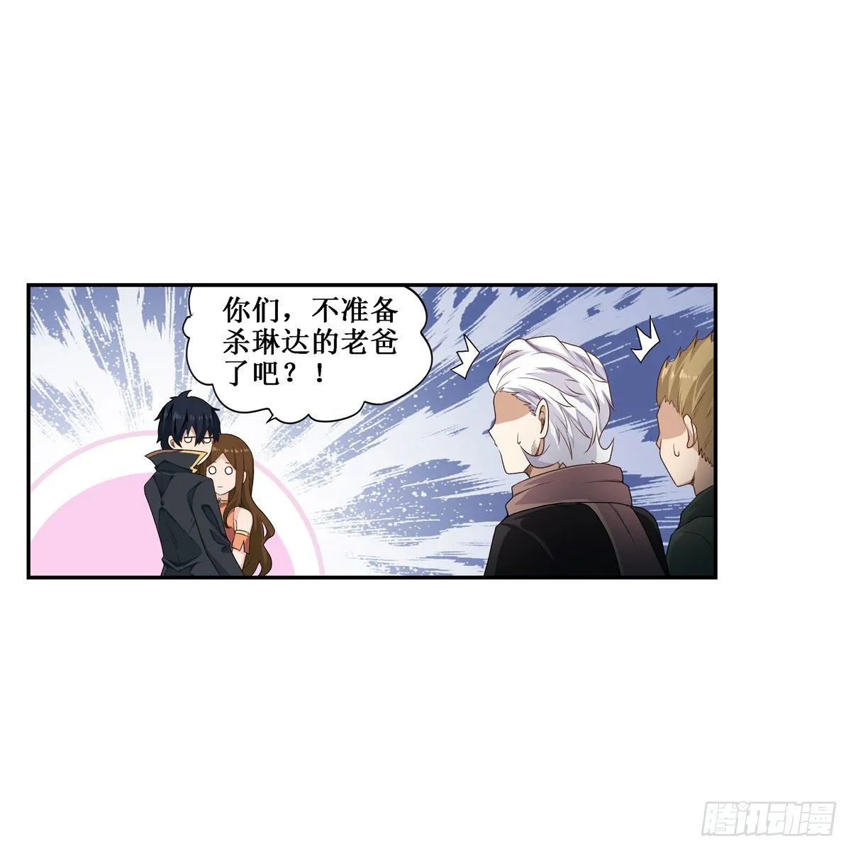 第61话 第30页