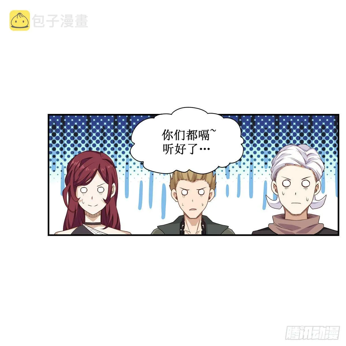 第61话 第31页