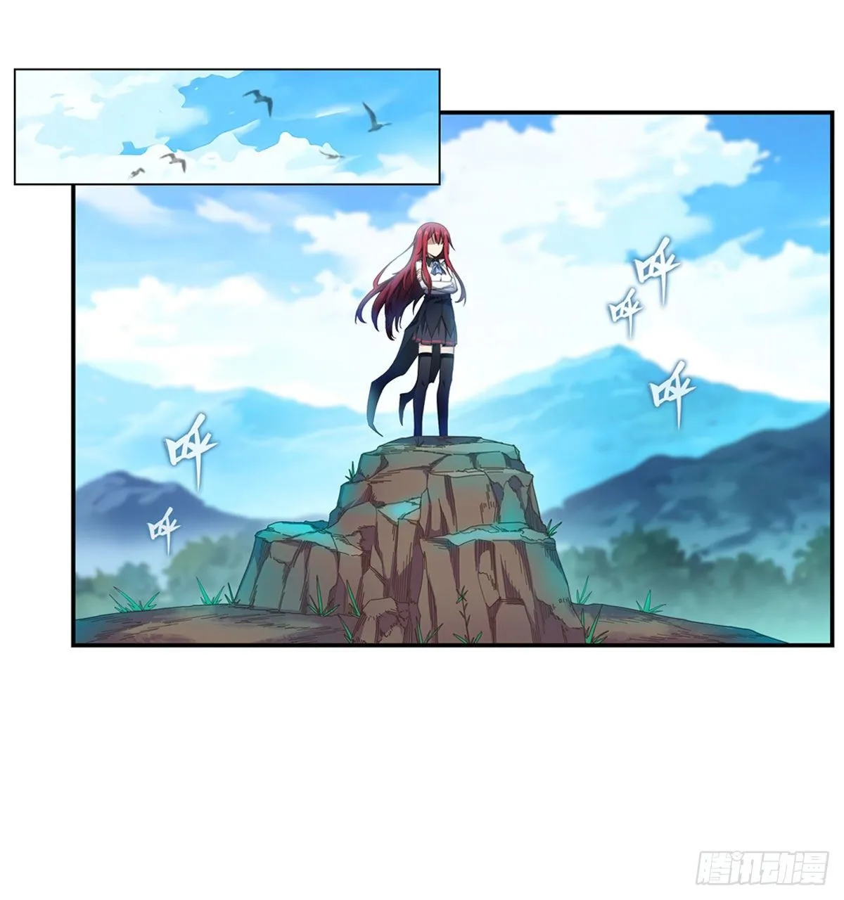 第63话 第2页