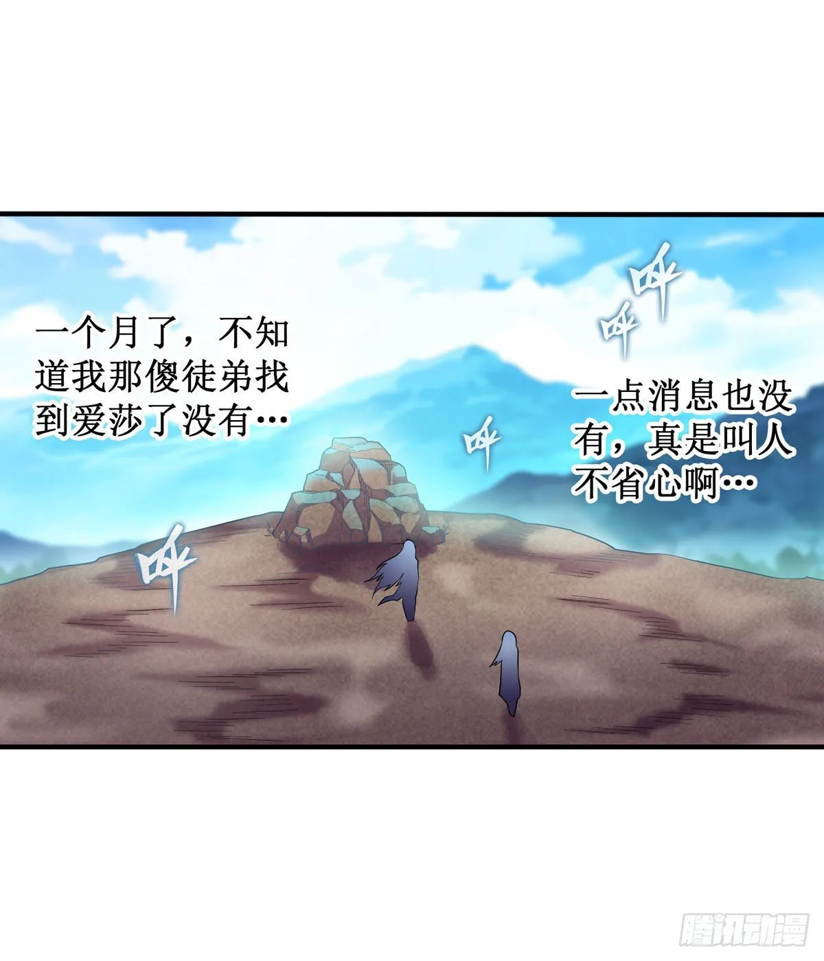 第63话 第4页