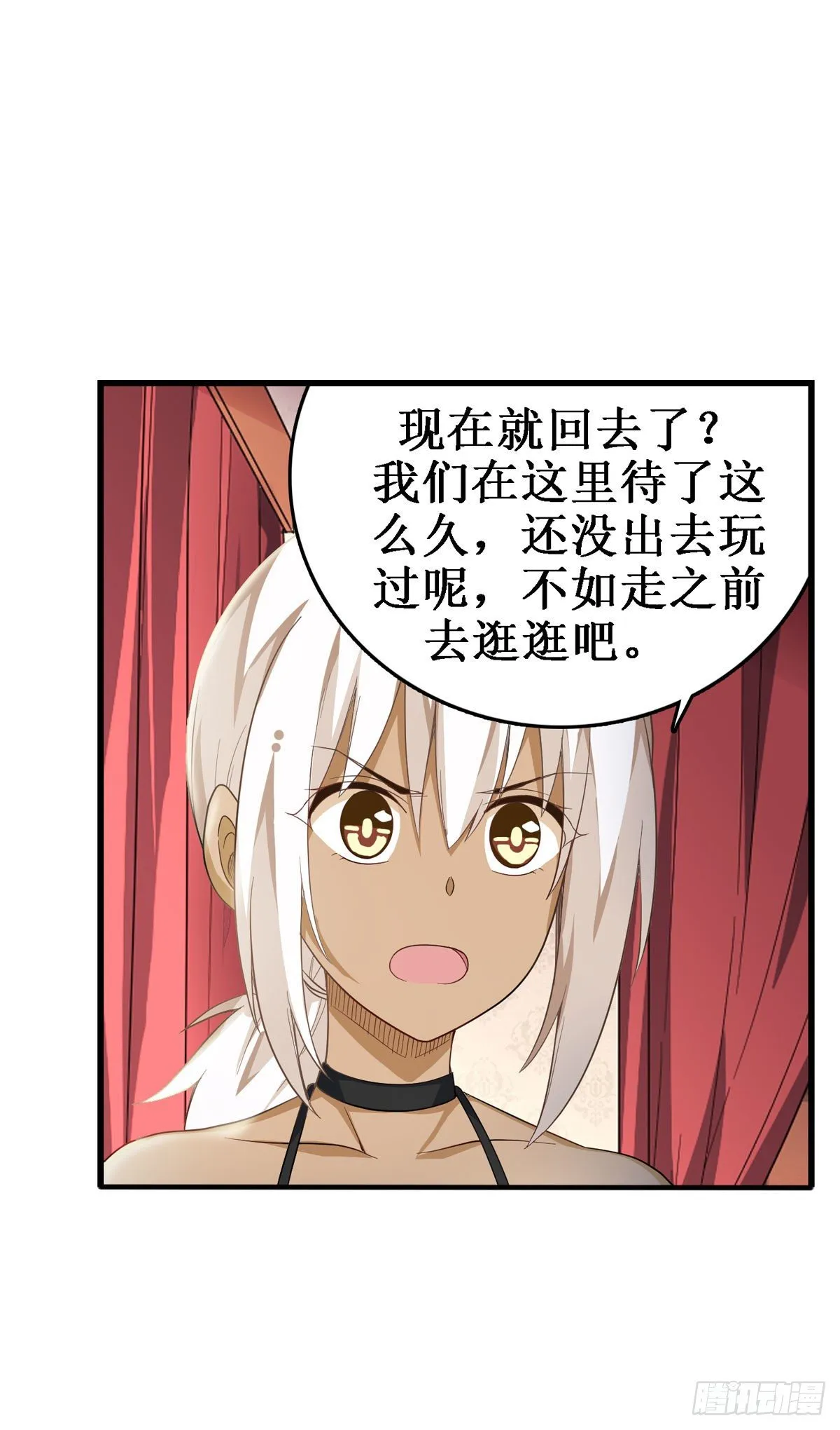 第63话 第12页