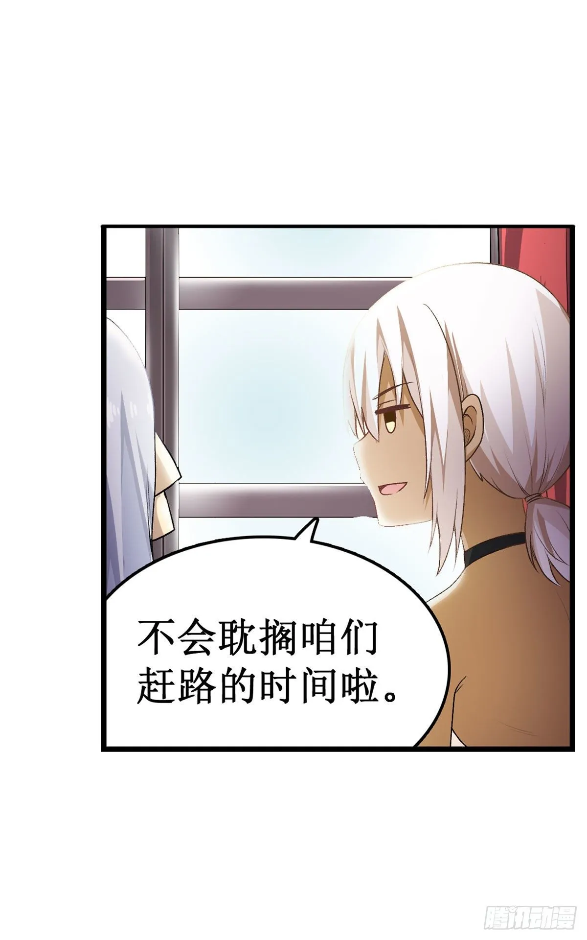 第63话 第14页