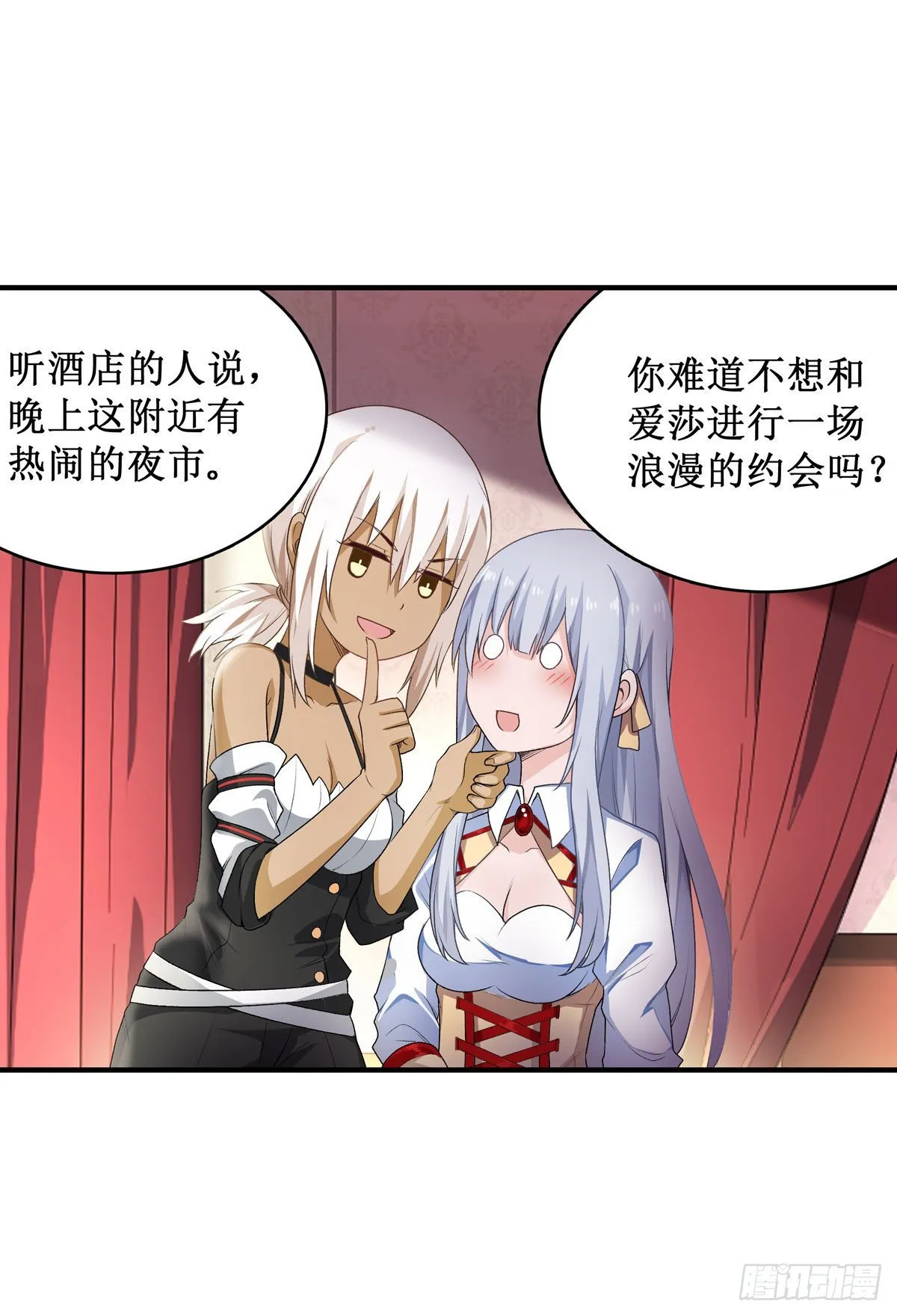 第63话 第15页