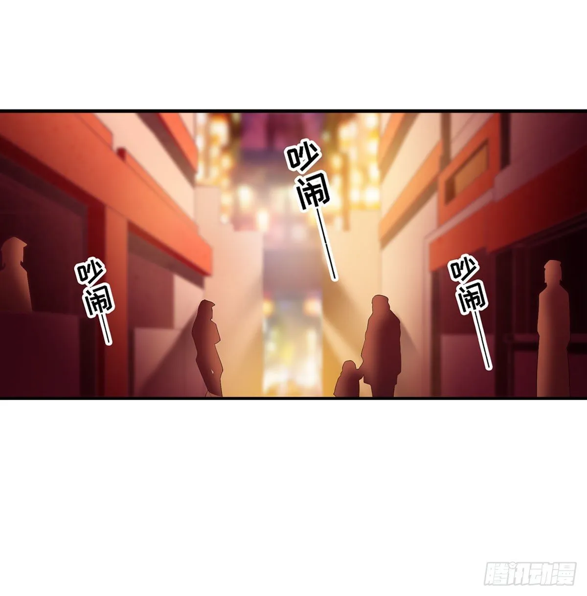 第63话 第17页
