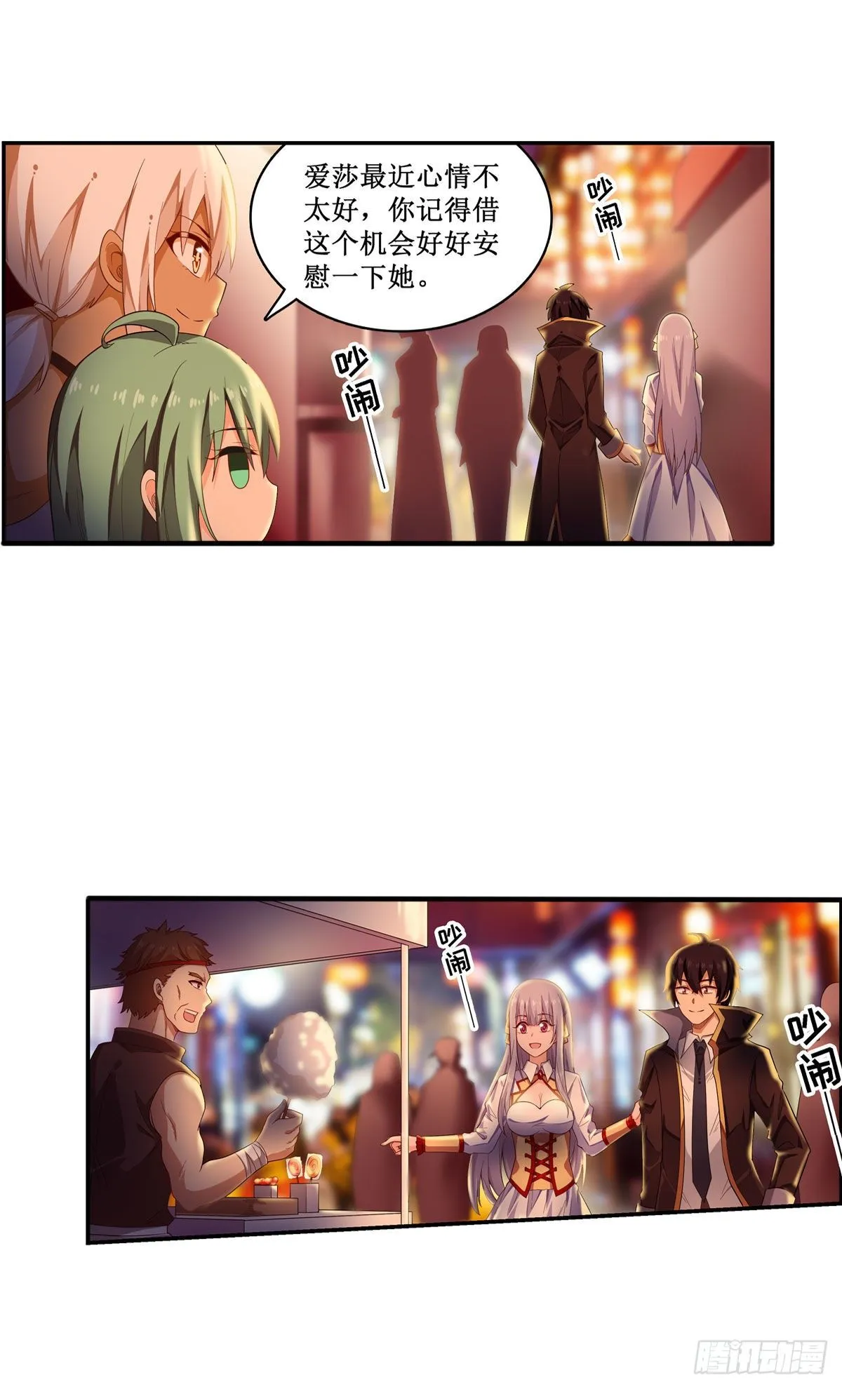第63话 第19页