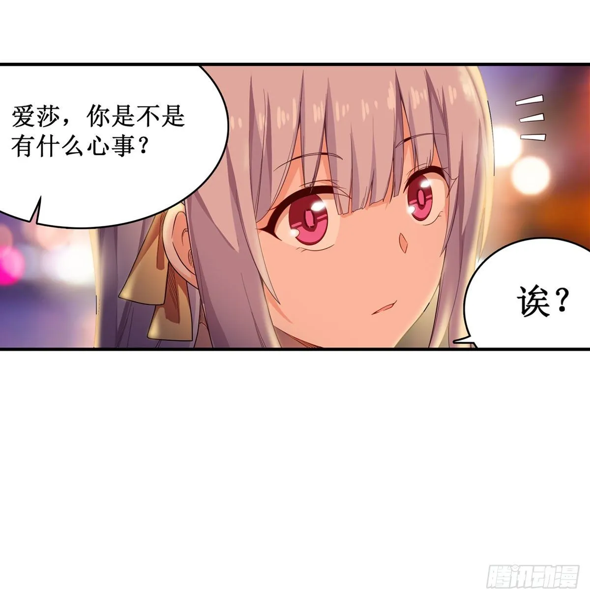 第63话 第23页