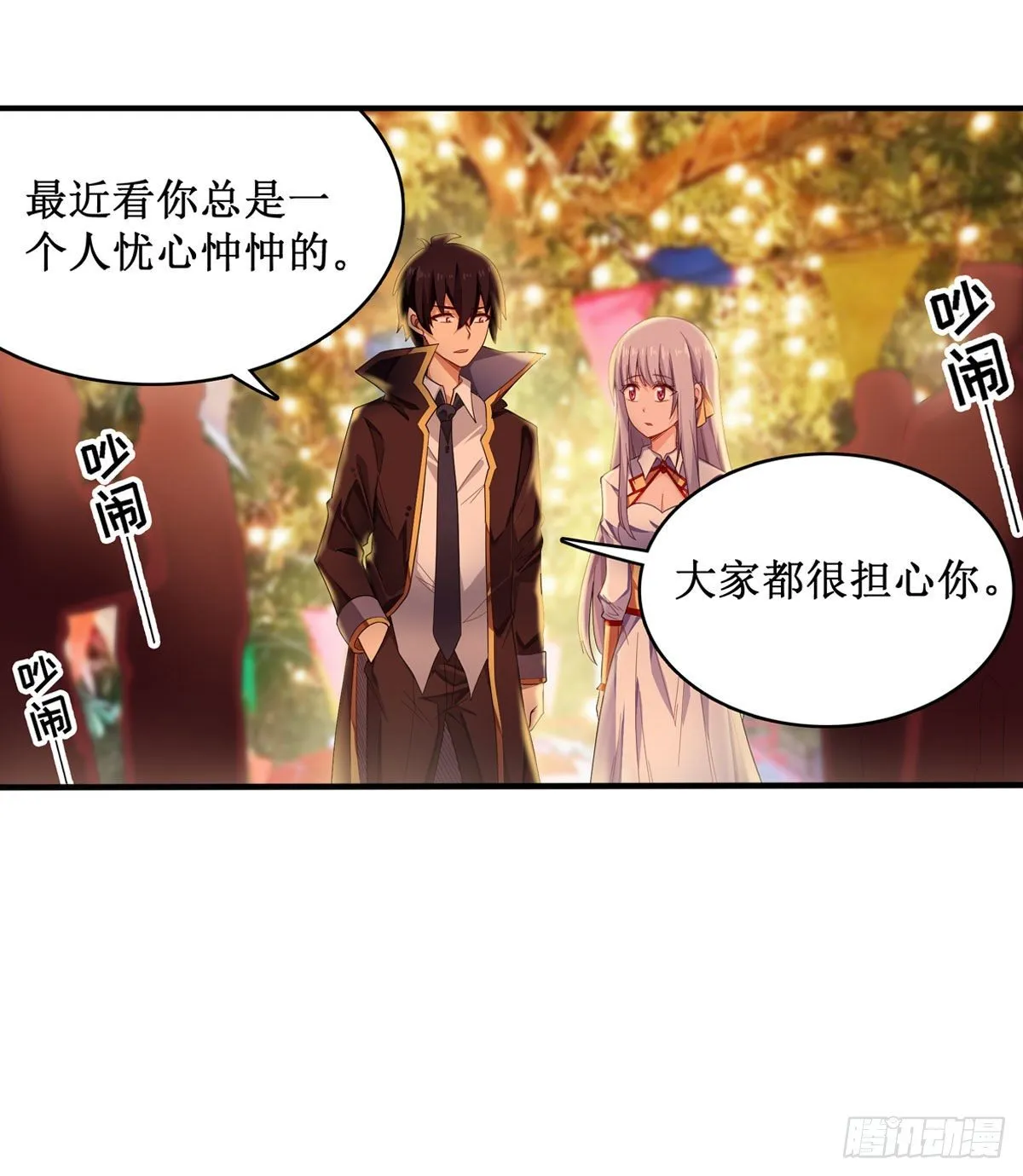 第63话 第24页