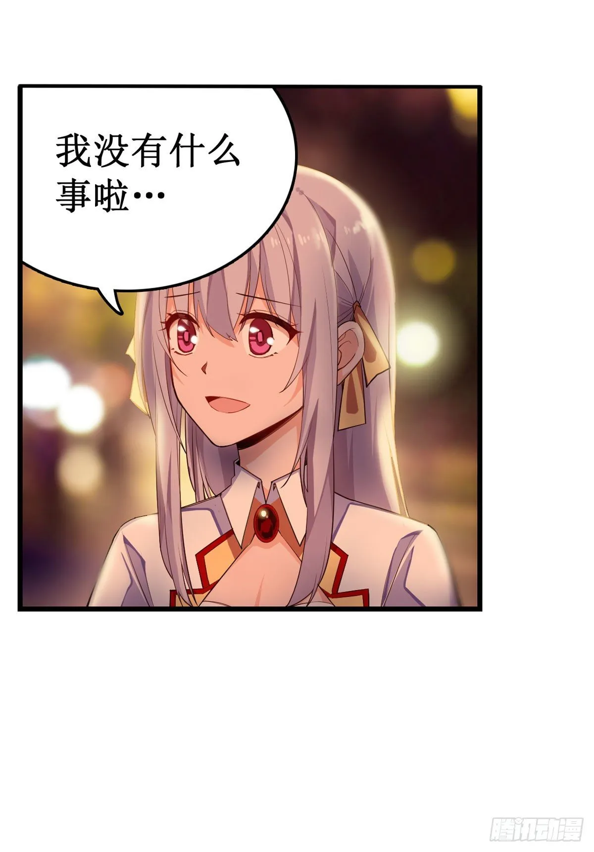 第63话 第25页