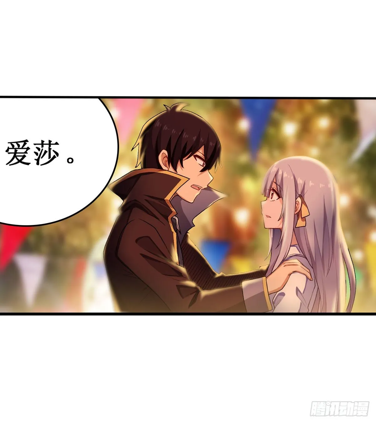 第63话 第28页