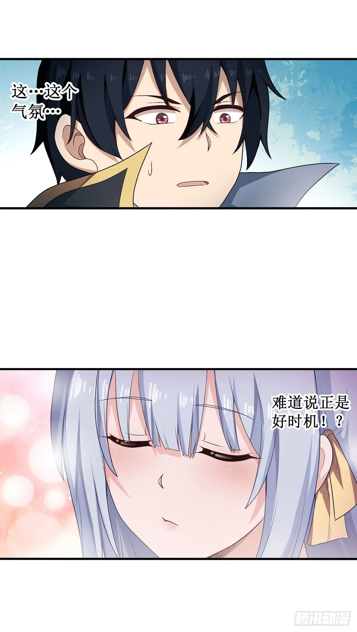 第63话 第32页