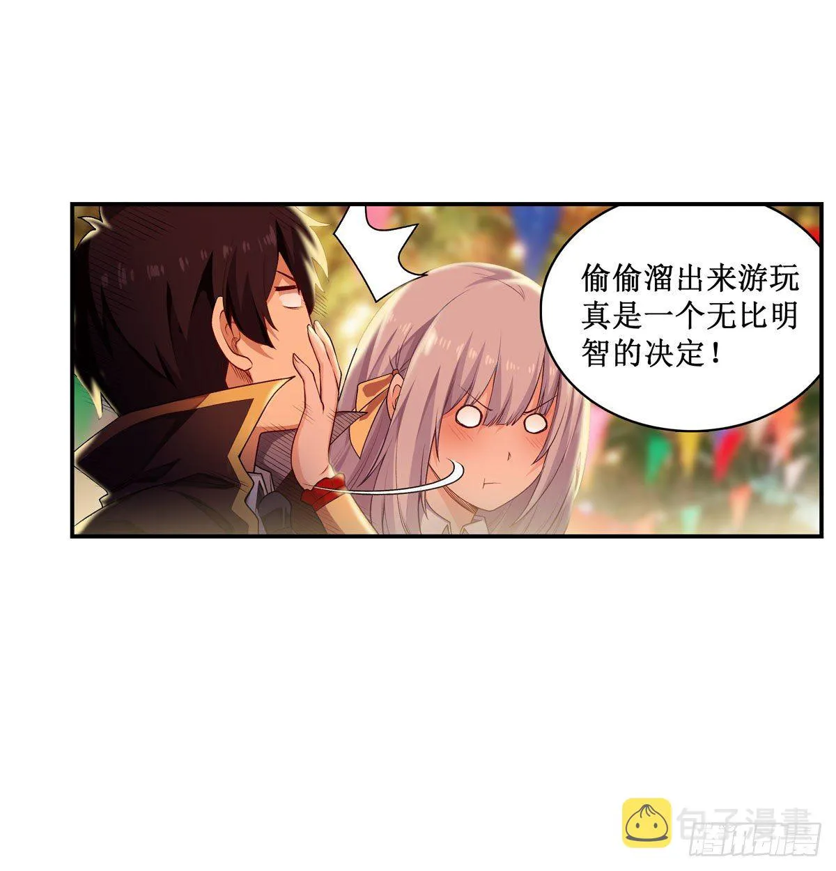 第63话 第34页