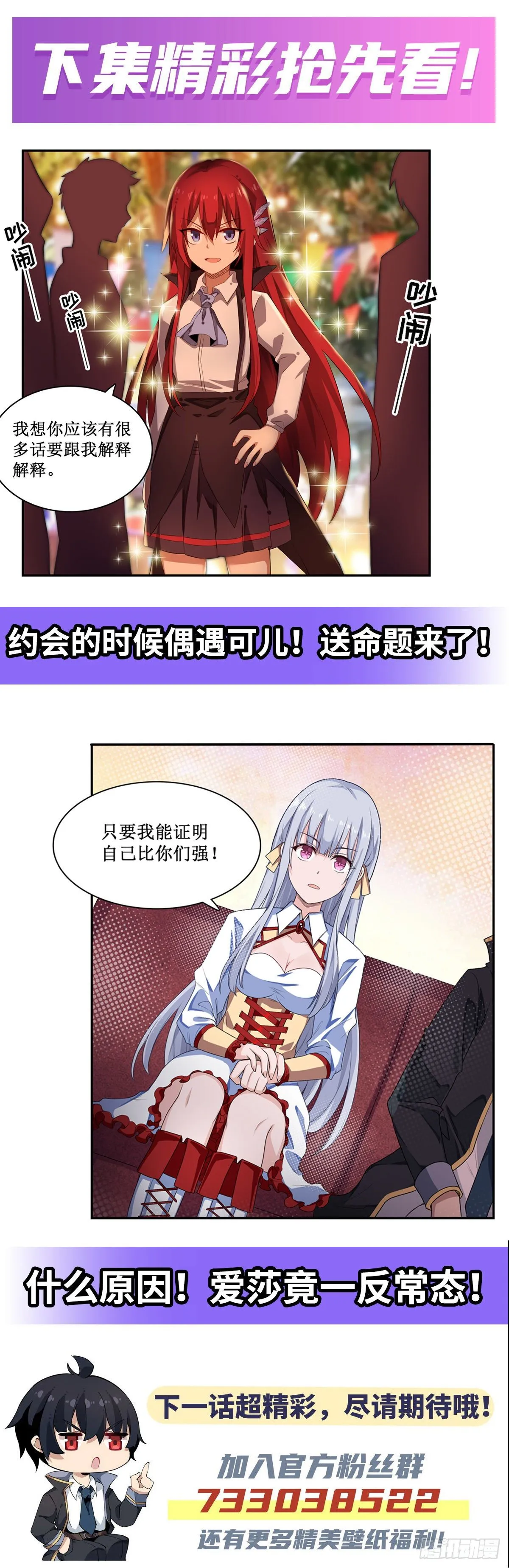 第63话 第39页