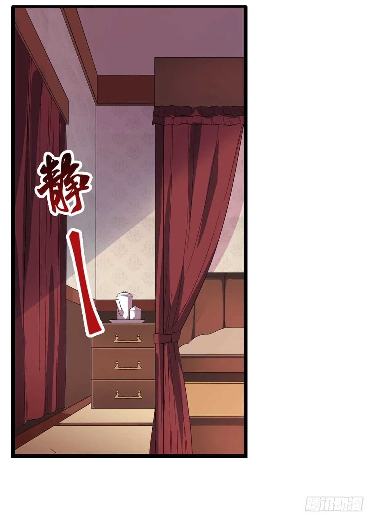 第62话 第2页