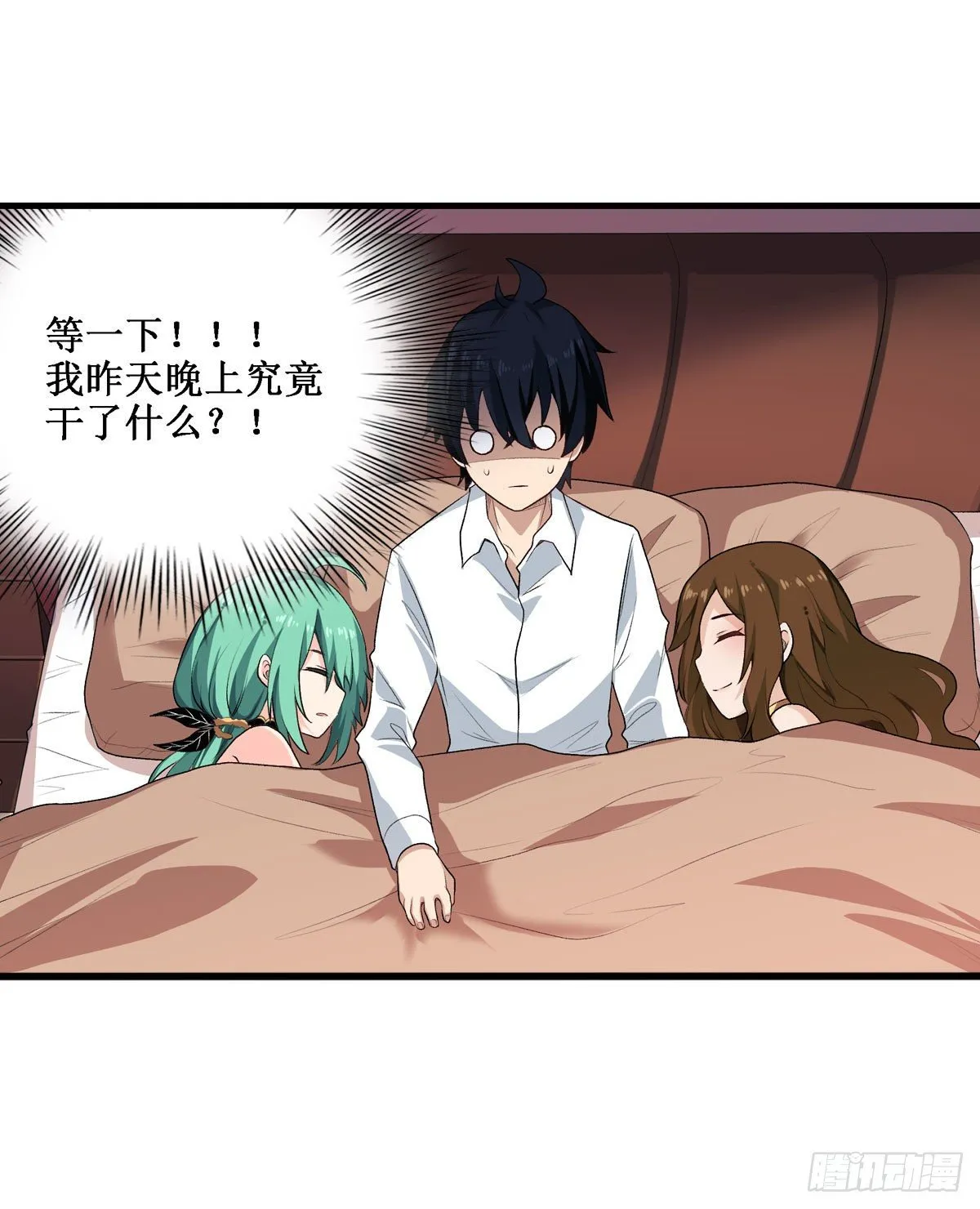 第62话 第6页