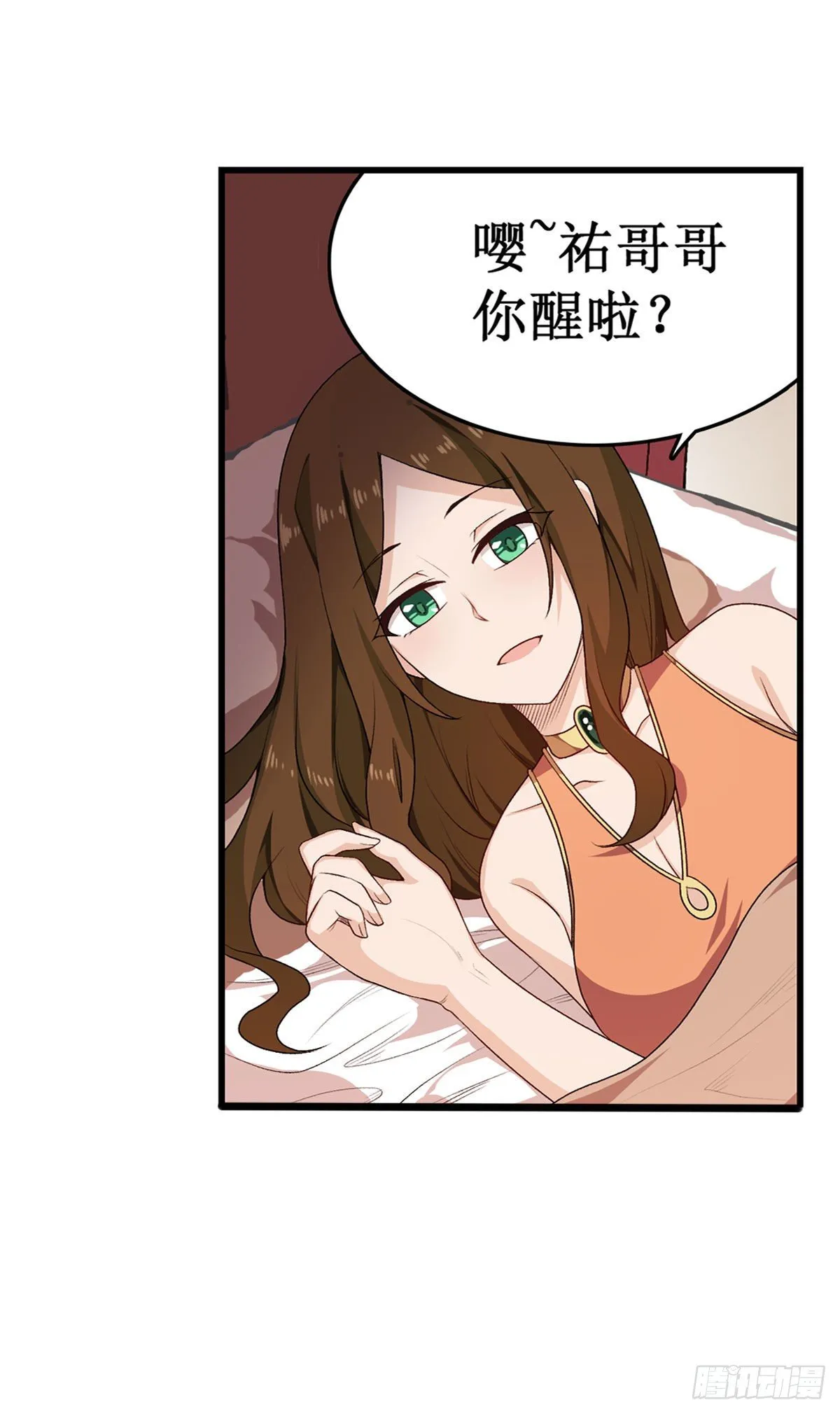 第62话 第8页