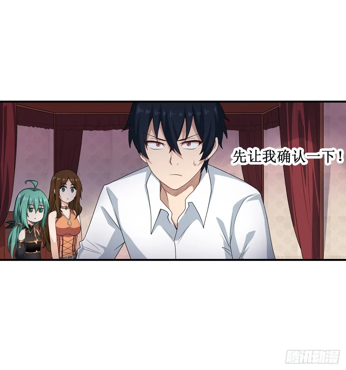第62话 第10页
