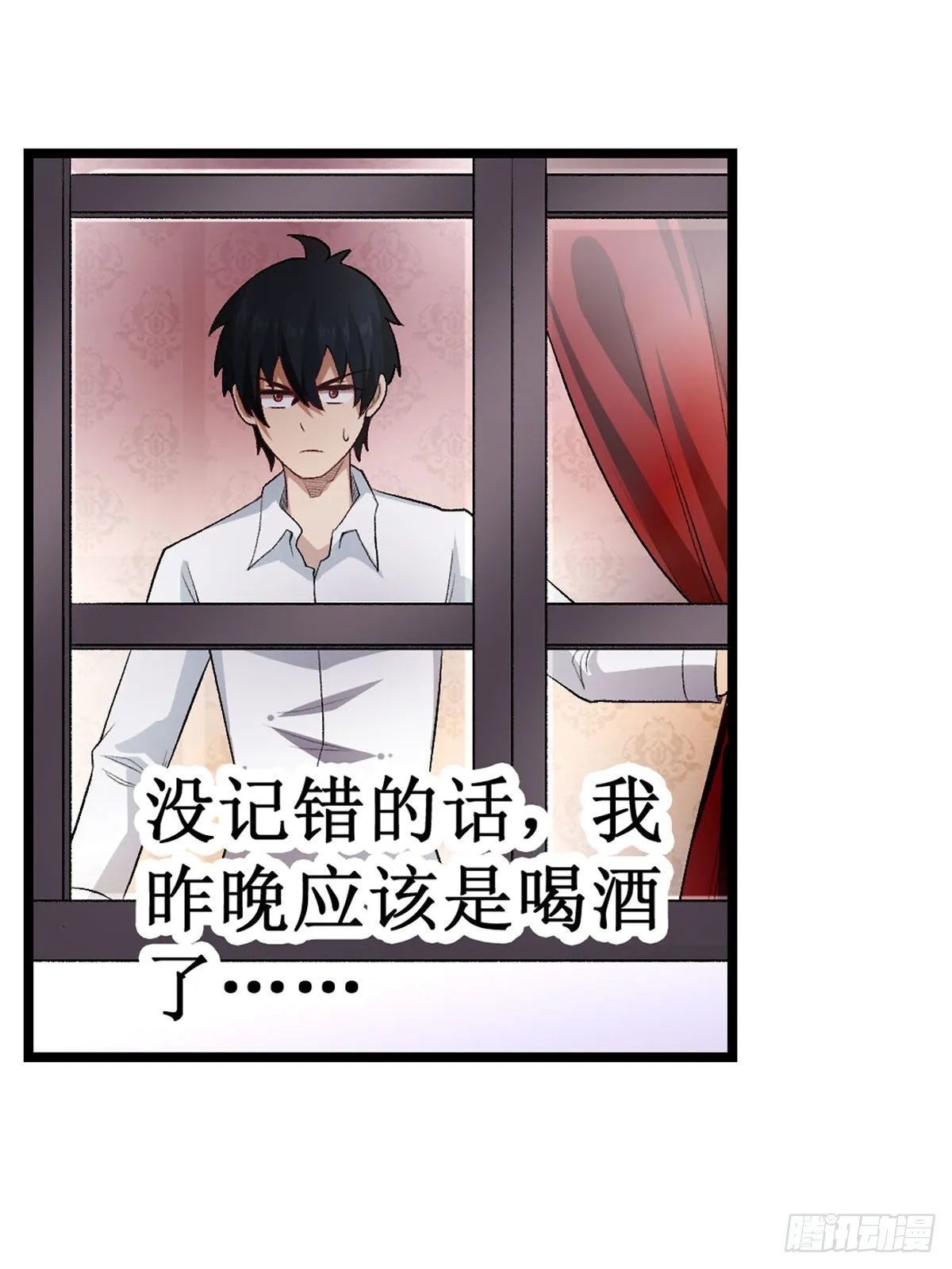 第62话 第11页