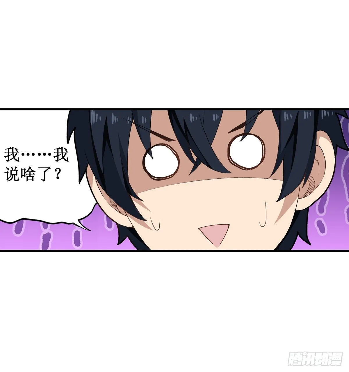 第62话 第16页