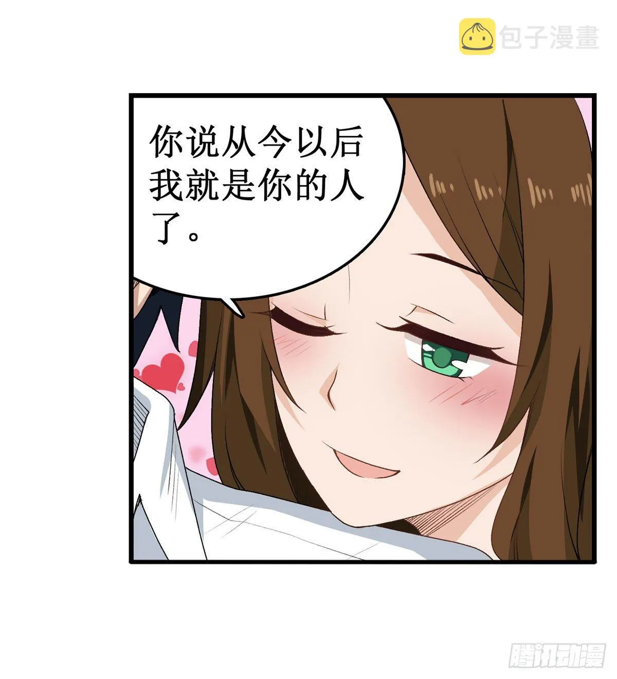 第62话 第17页
