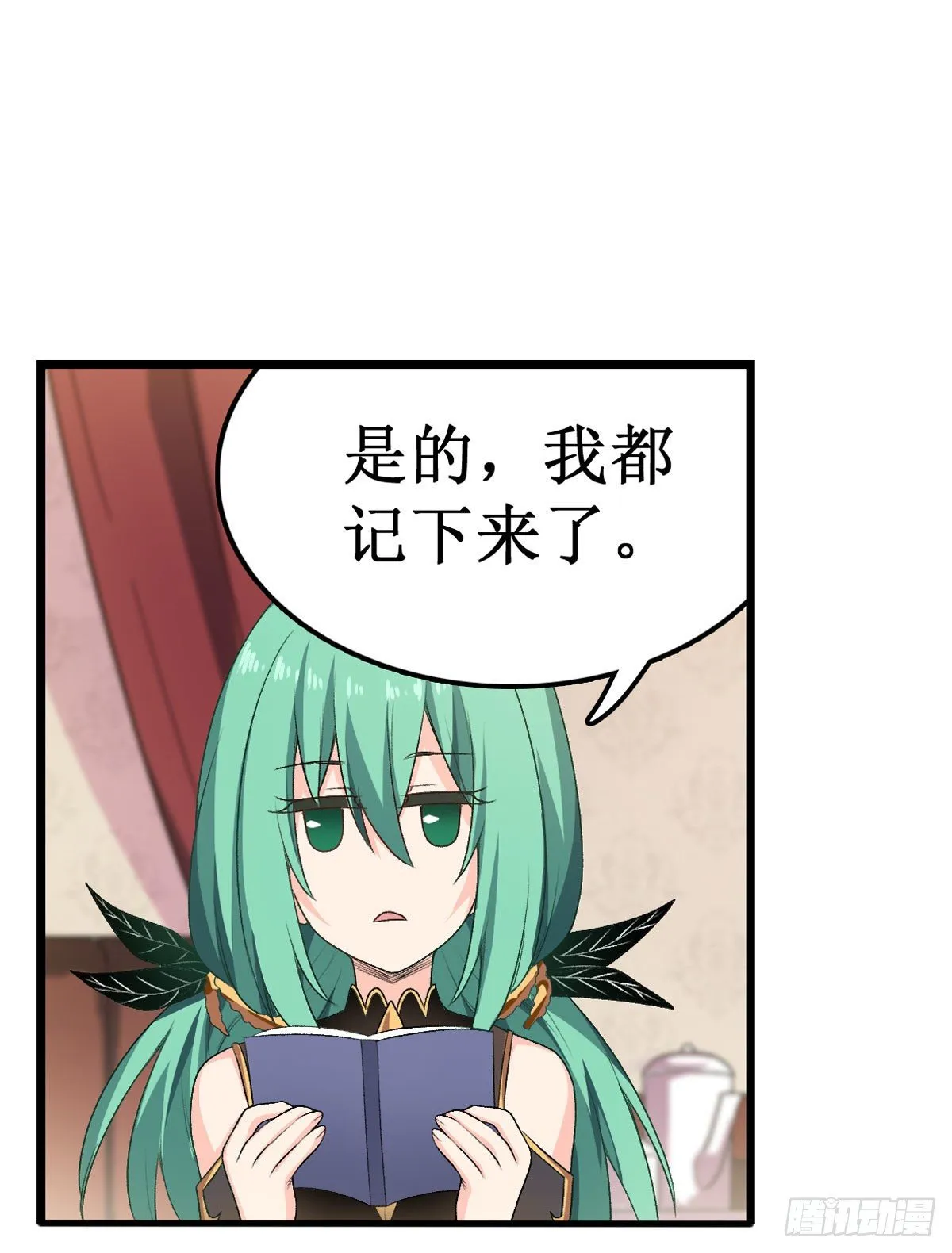 第62话 第18页