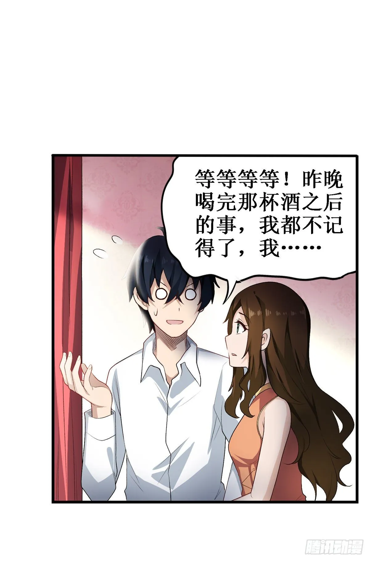 第62话 第19页