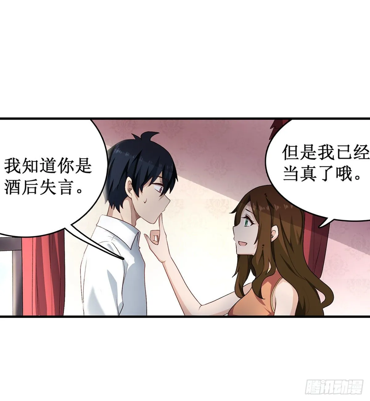 第62话 第21页