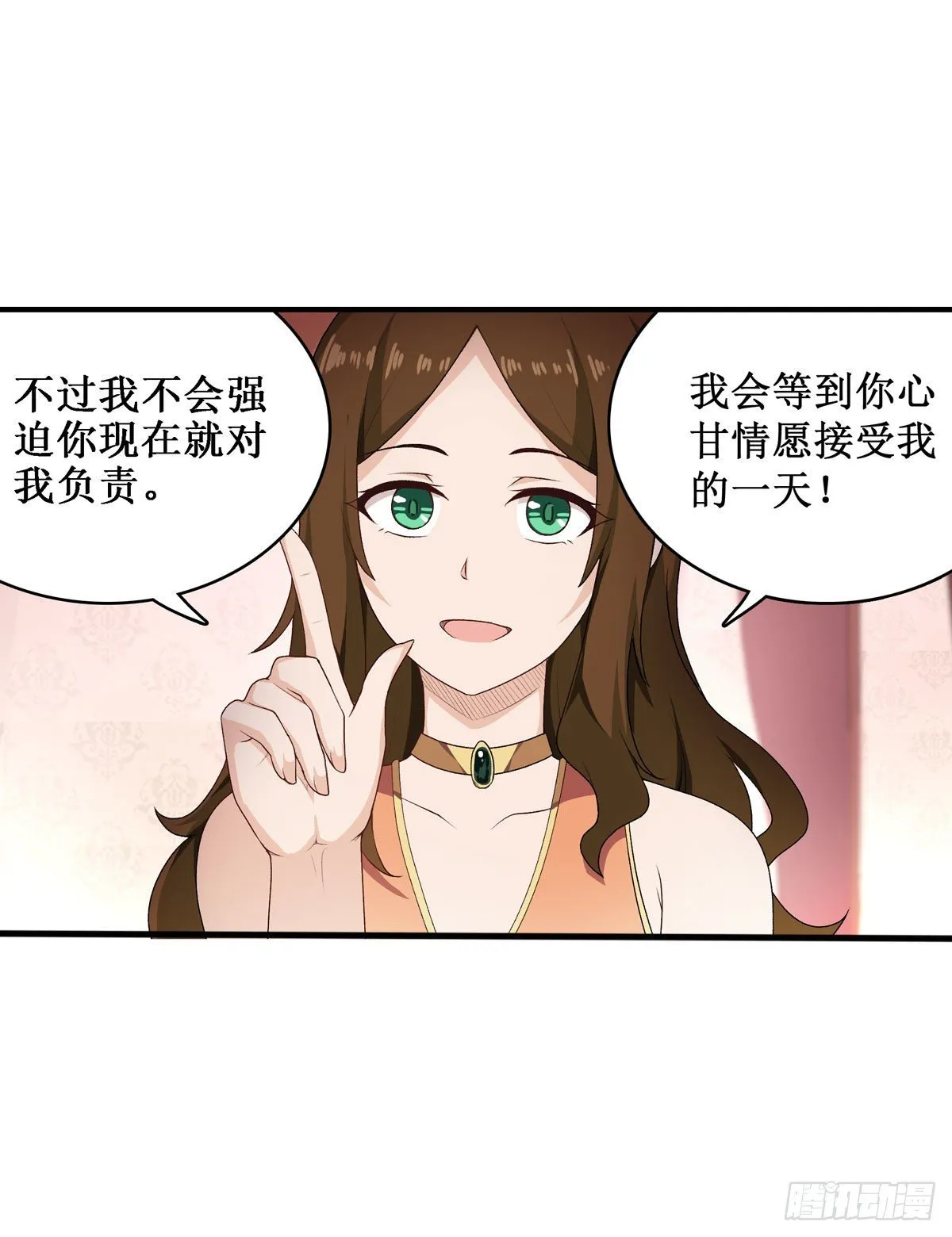 第62话 第22页