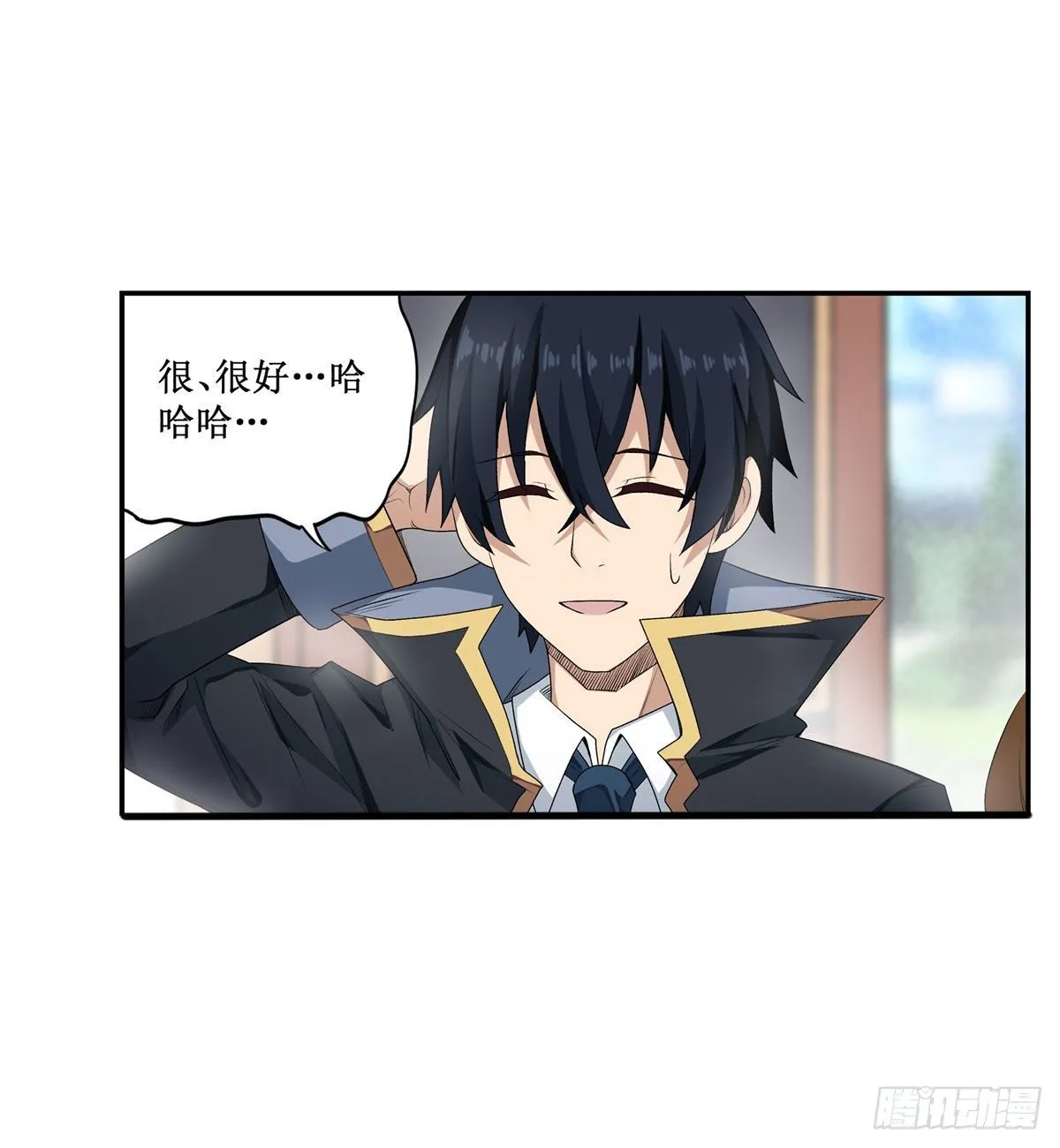 第62话 第26页