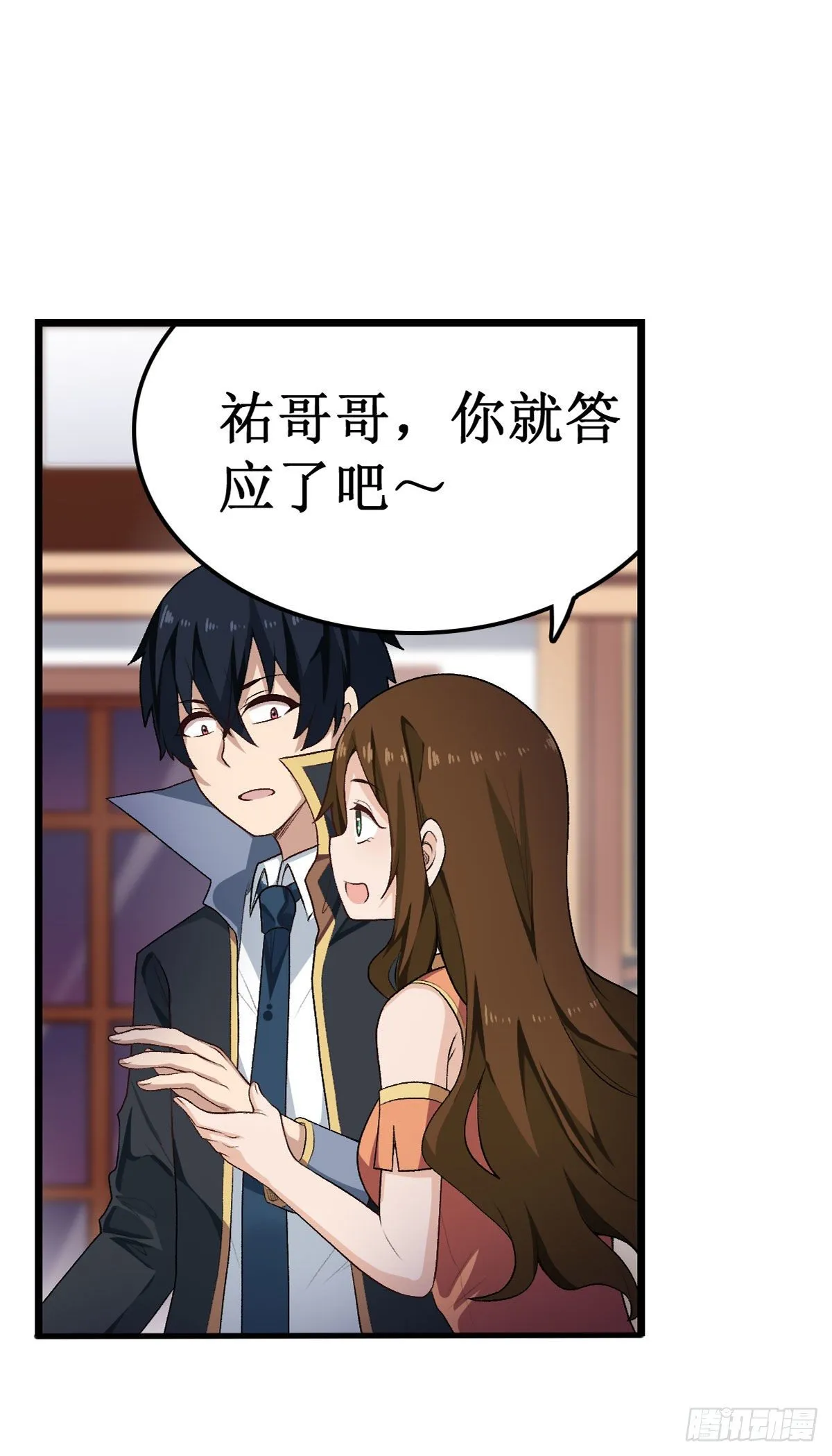 第62话 第29页