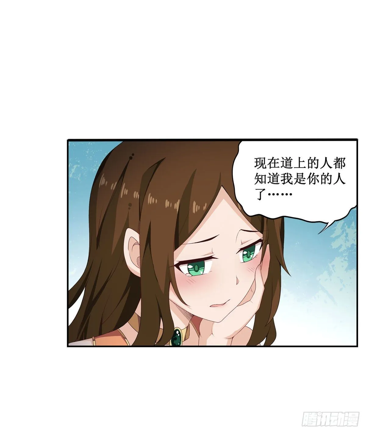 第62话 第30页