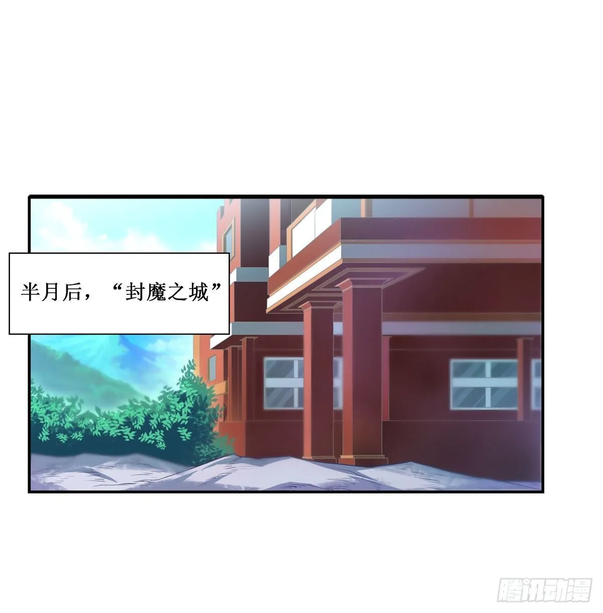 第62话 第33页