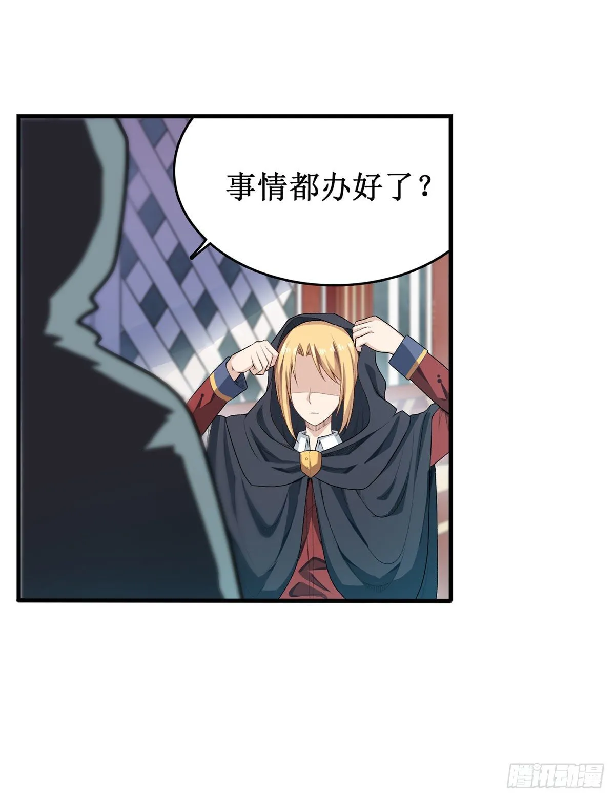 第62话 第35页