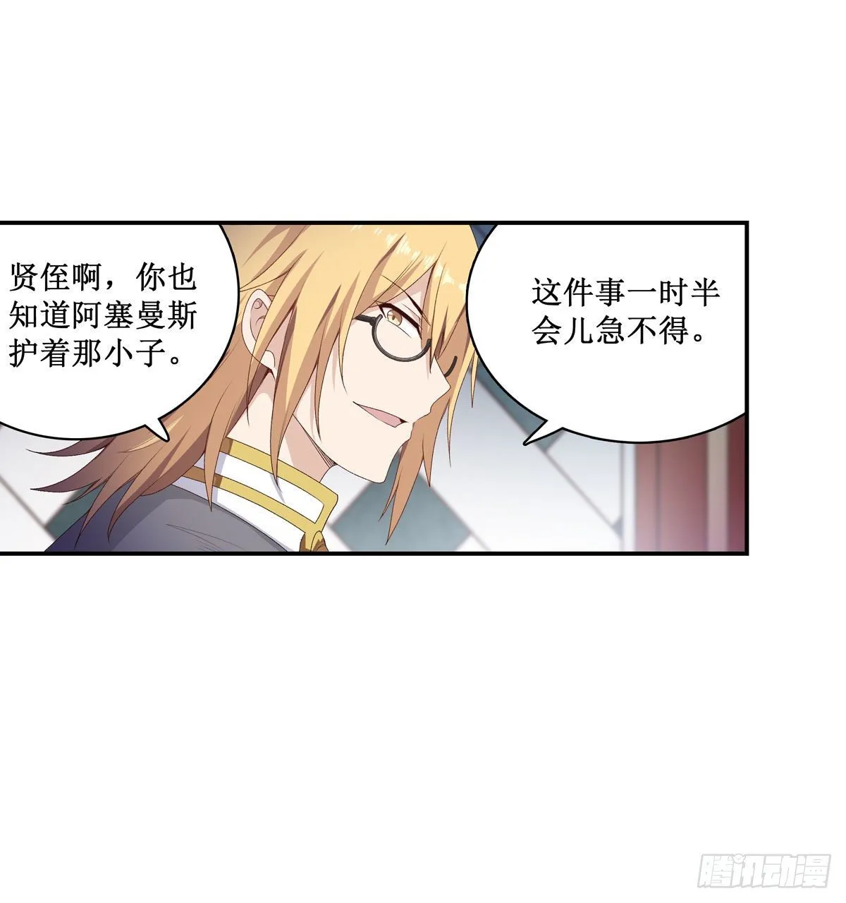 第62话 第44页