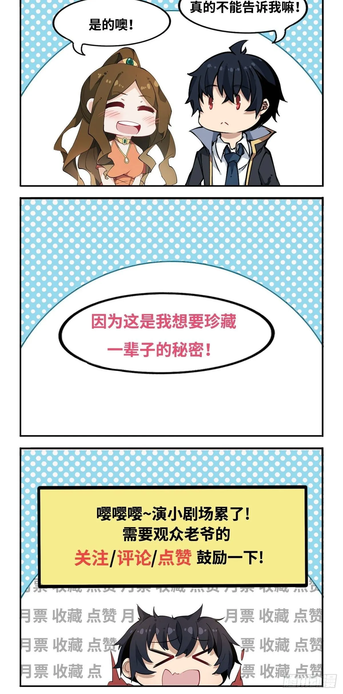 第62话 第50页