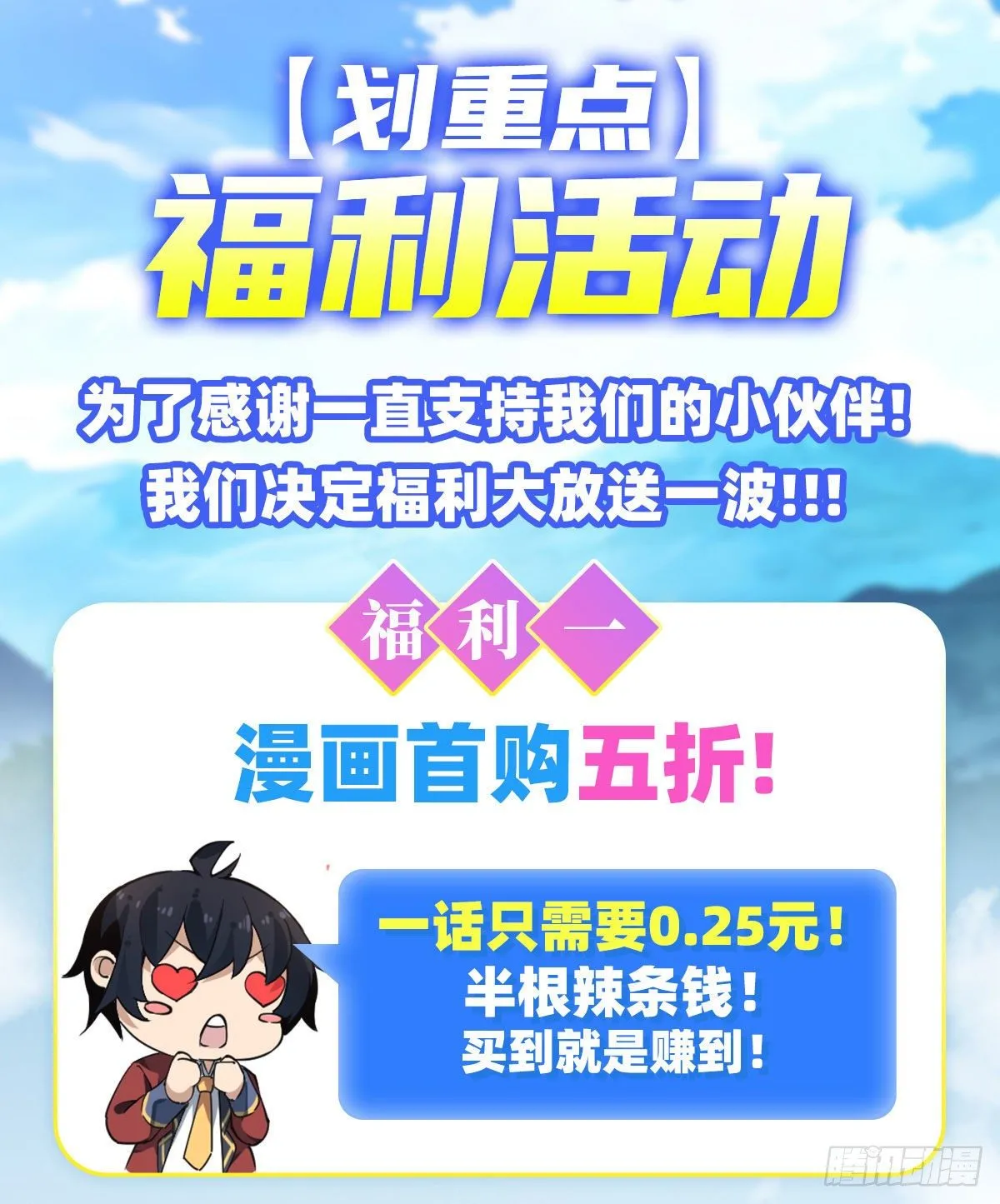 连更公告 第4页