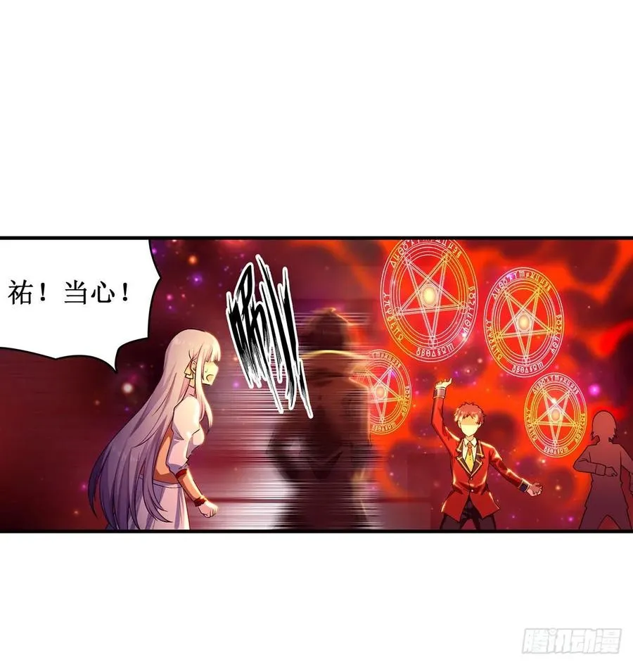 第64话 主动的爱莎 第10页
