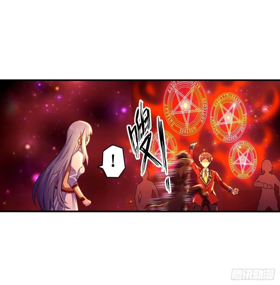 第64话 主动的爱莎 第11页